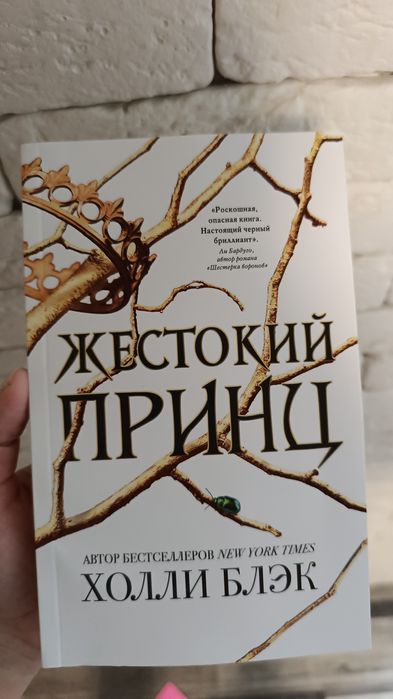 Книги для девушек