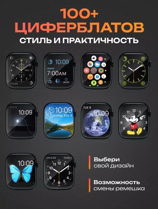 Электронные Часы Wotch 8