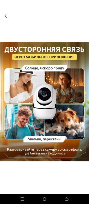 Видеокамера, IP camera, Wi-fi