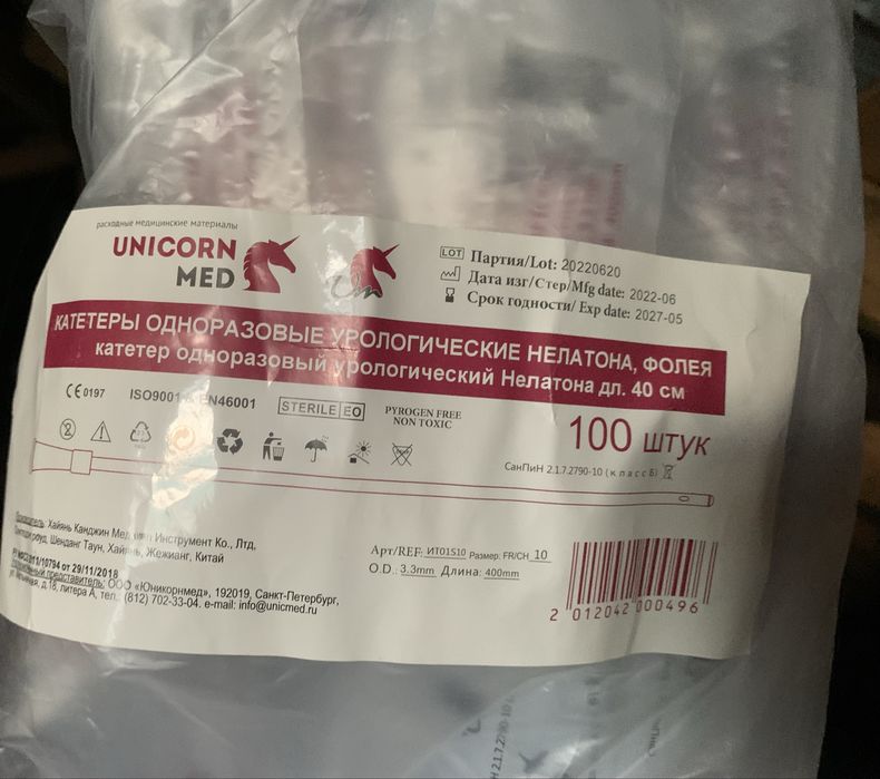 Катетер Нелатона Unicorn Med