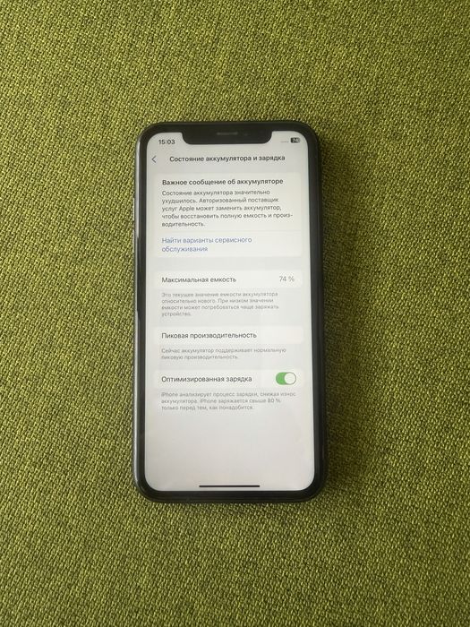 Продам Iphone XR в хорошем состоянии