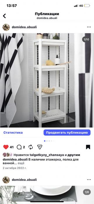 Полки новые от икеа