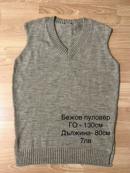 Дамски блузи и туники