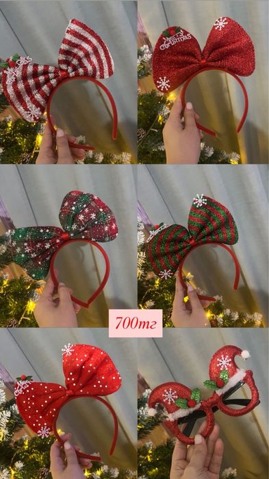 Новогодний аксесуары