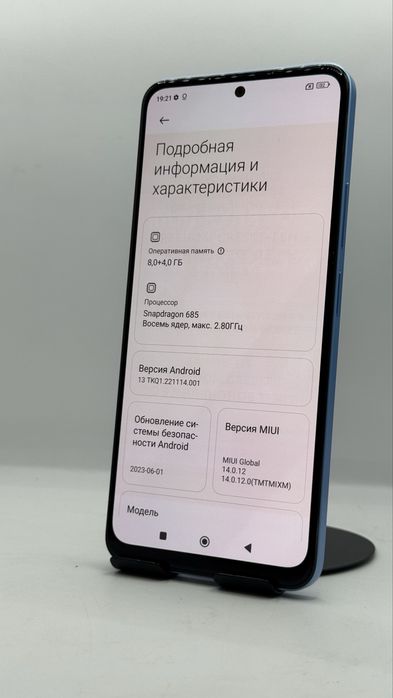 Redmi Note 12 256Gb/8Gb C гарантией!