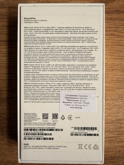 Iphone 14 Pro 128GB