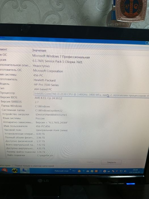 Продам компьютер