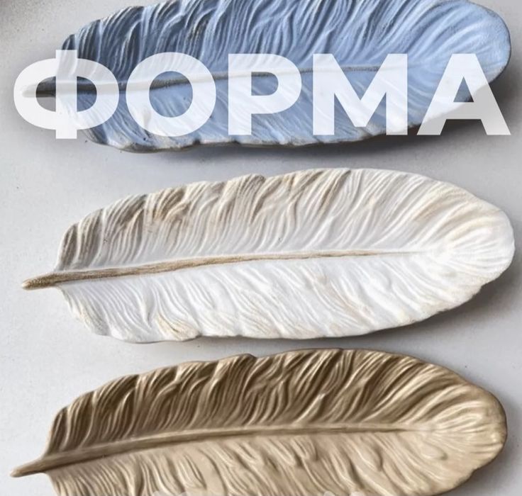 Продам селиконовые формы