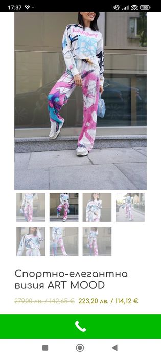 Сет Karpov Карпов