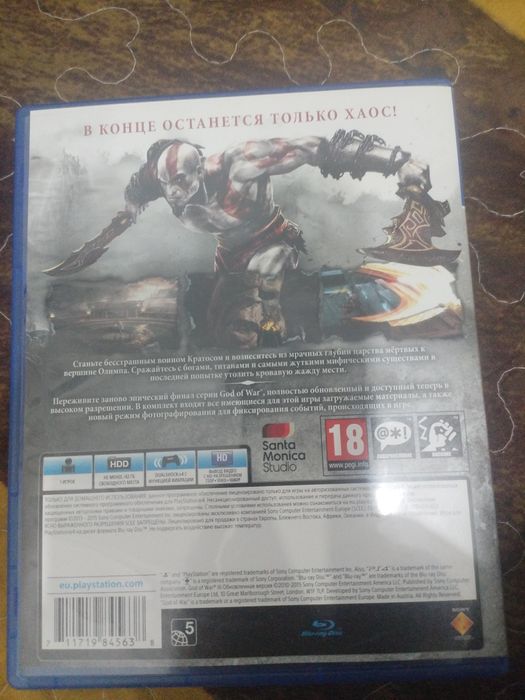 Диск на пс 4 в хорошом состояние
