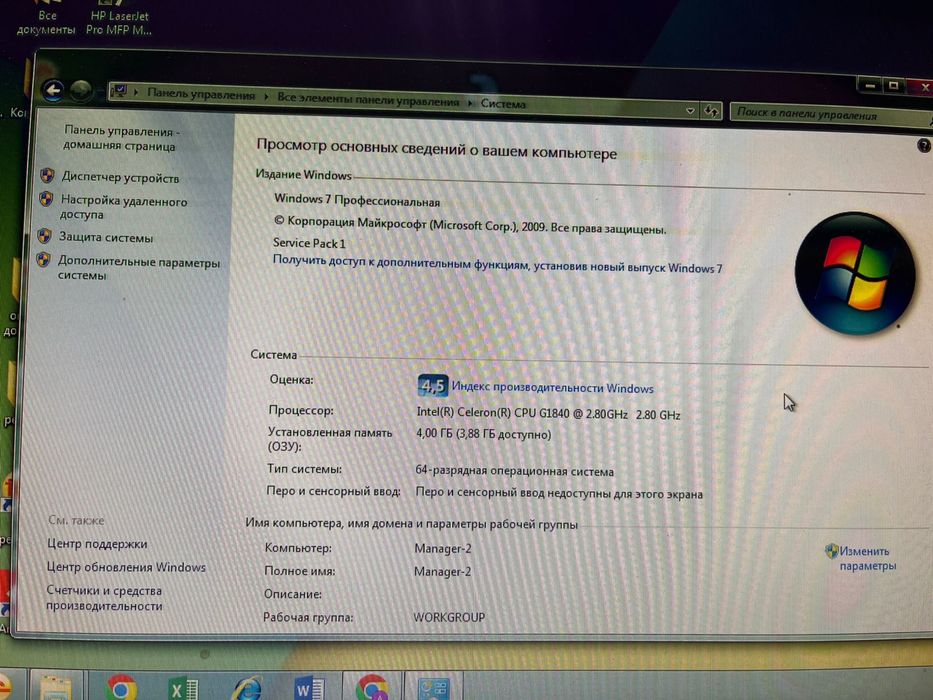 Продам компьютеры