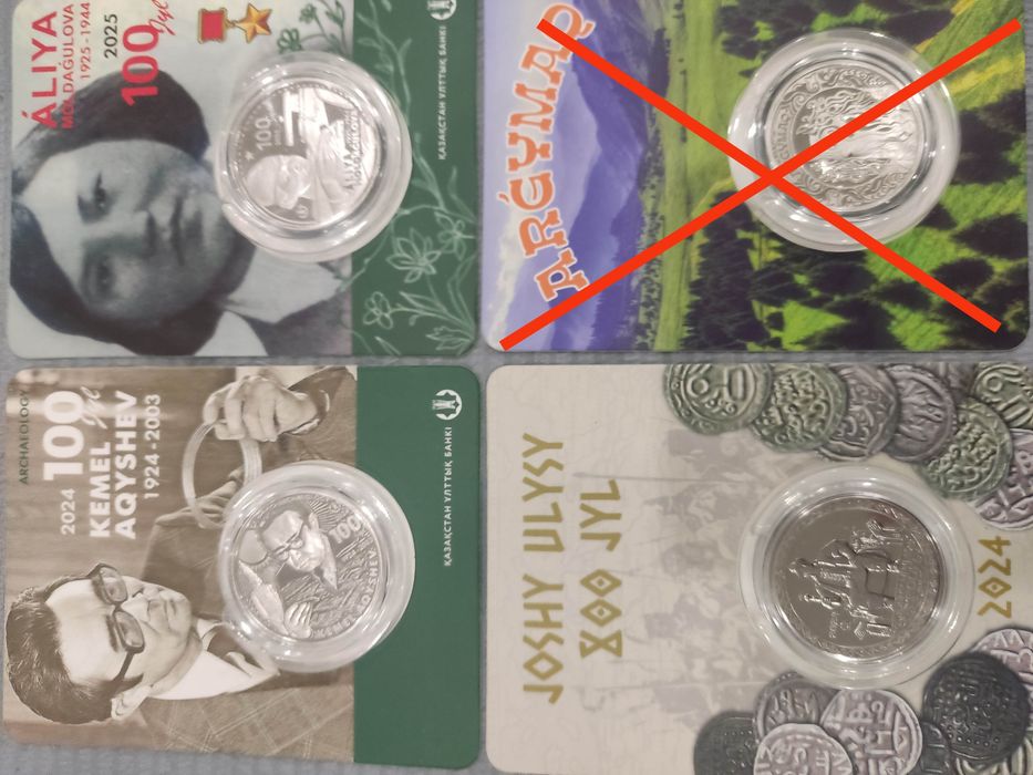 Монеты в блистерах