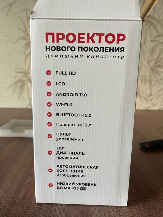 Смарт проектор HY 320