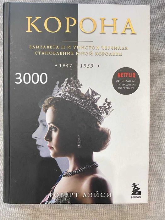 Продам книги в отличном состоянии