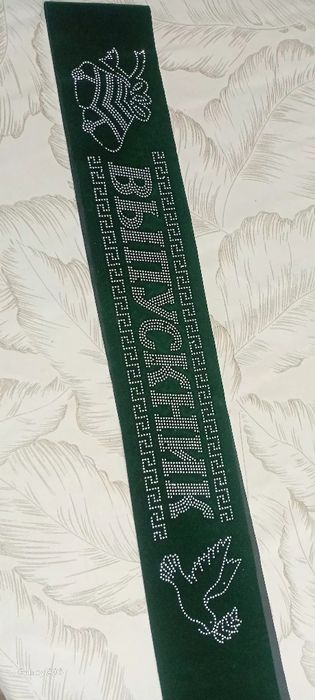 Ленты для выпускников