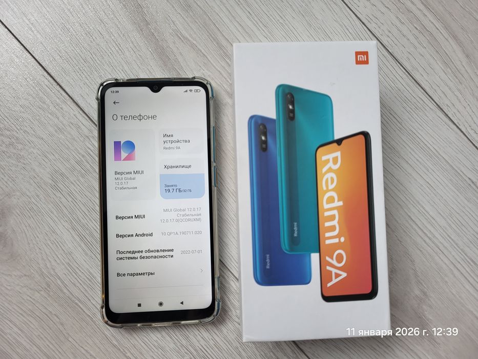 Продам Redmi 9A (2/32GB)