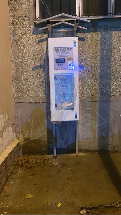 Аппарат по продрже воды  (водомат)