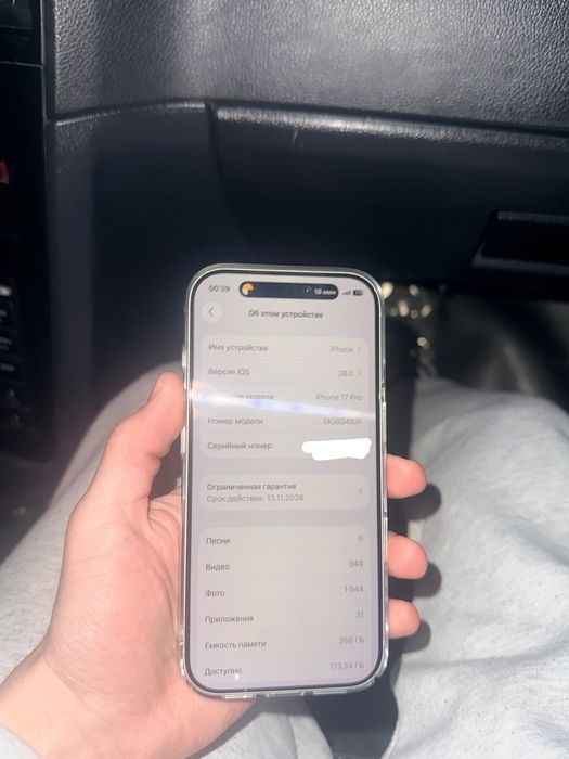 Iphone 17 pro silver