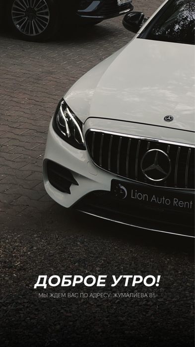 Прокат авто Аренда авто
