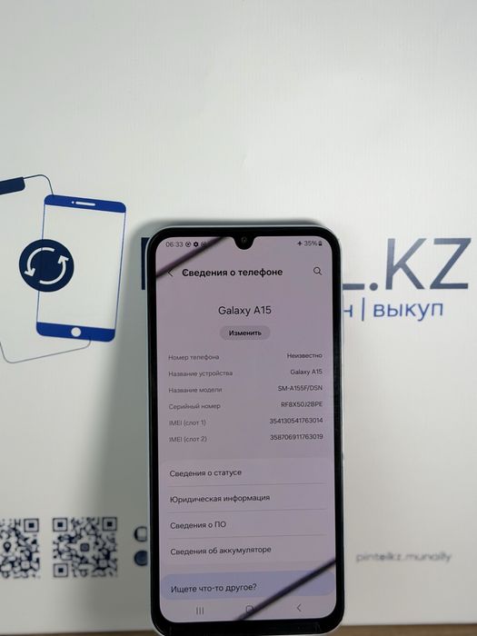 Samsung A15 256 gb