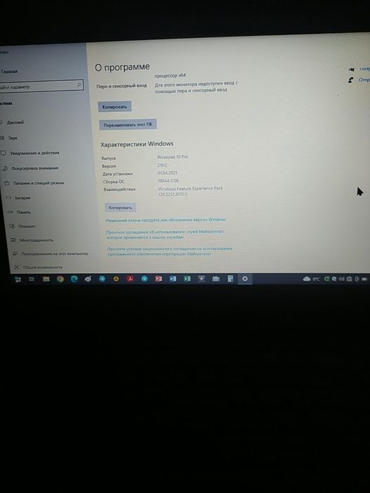 Noutbook dell kompyuter