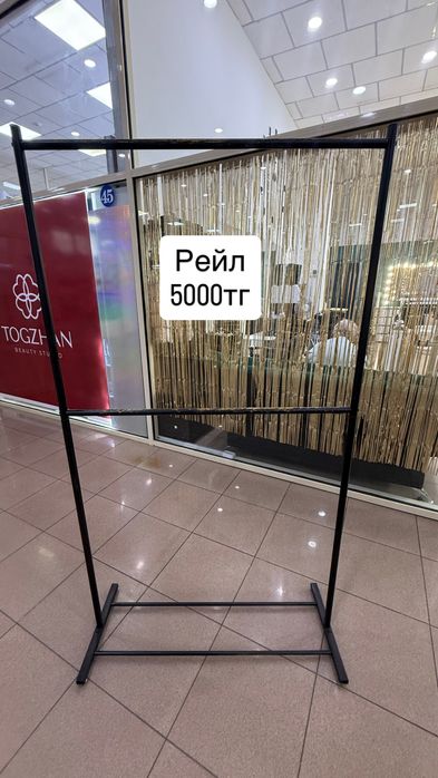 Торговое оборуданование