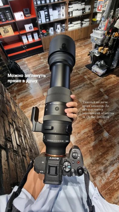 Объектив Sigma 150-600 Sport