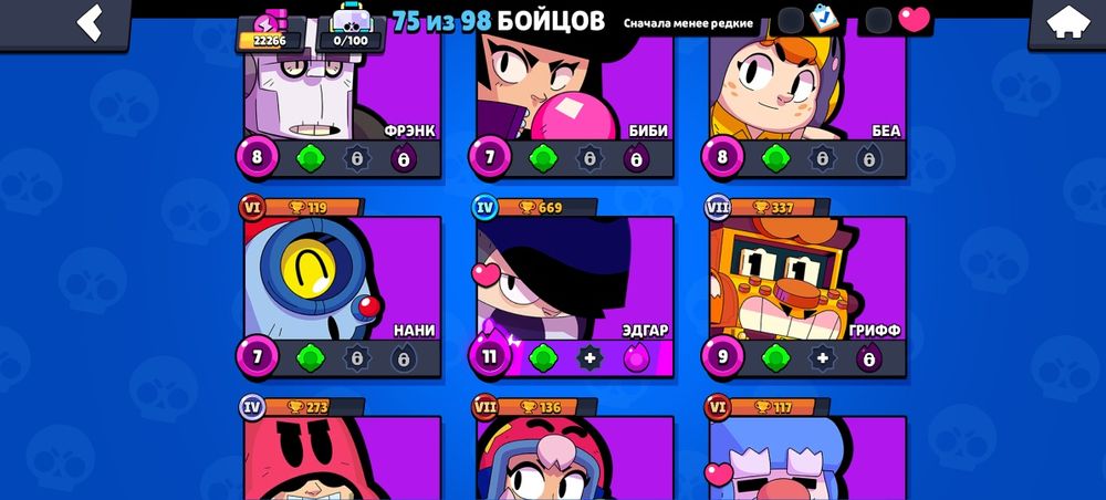 Обмен ак не первый строго