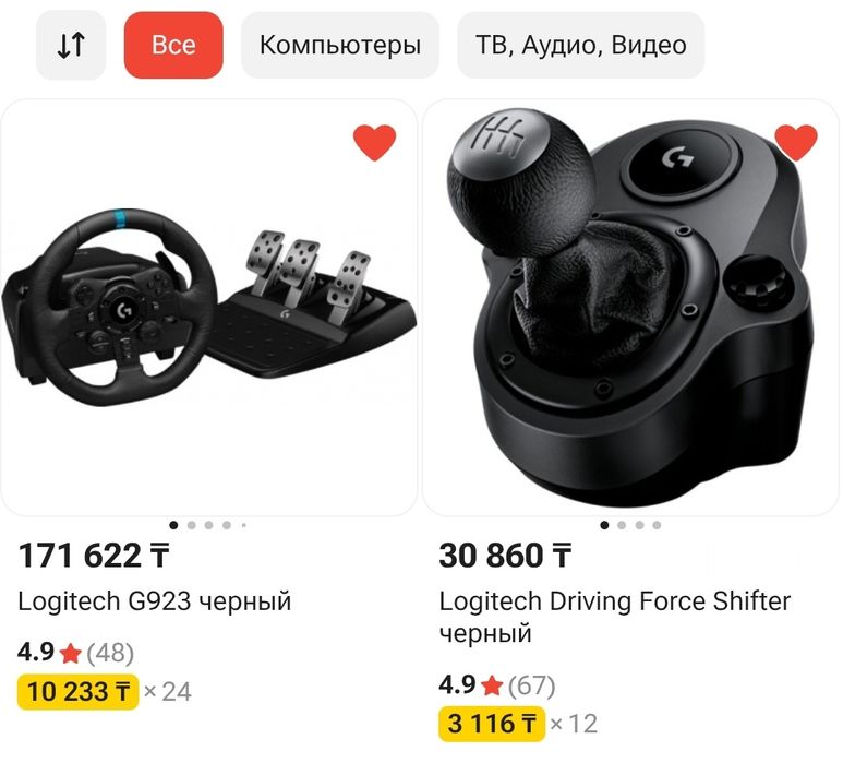 Продам руль Logitech g923 с КПП и коробкой