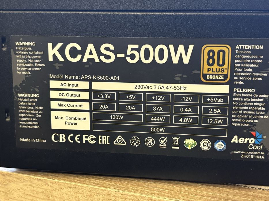 Aerocool KCAS 500W 80+ Bronze захранване