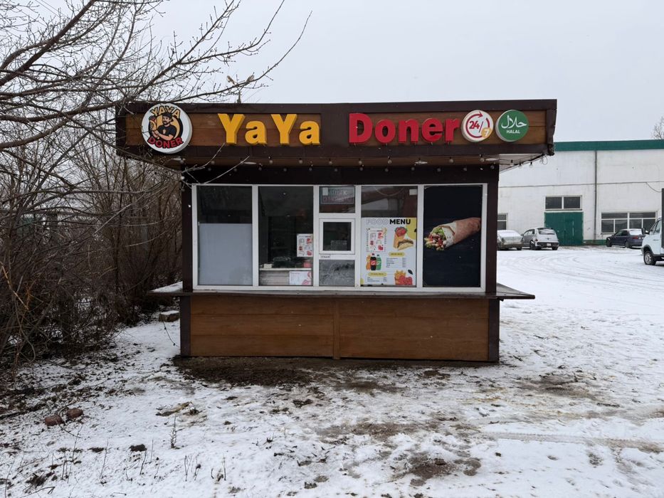 Киоск 4/3 Под Бизнес