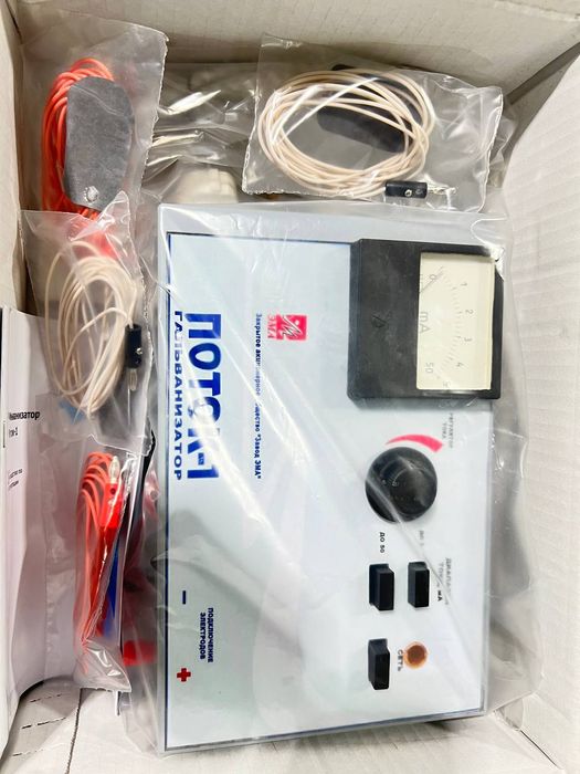 Физиотерапия аппараты Увч,Узт