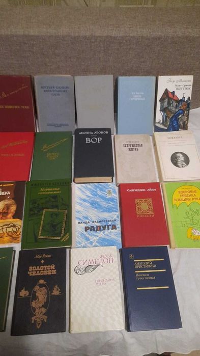 Книги художественные