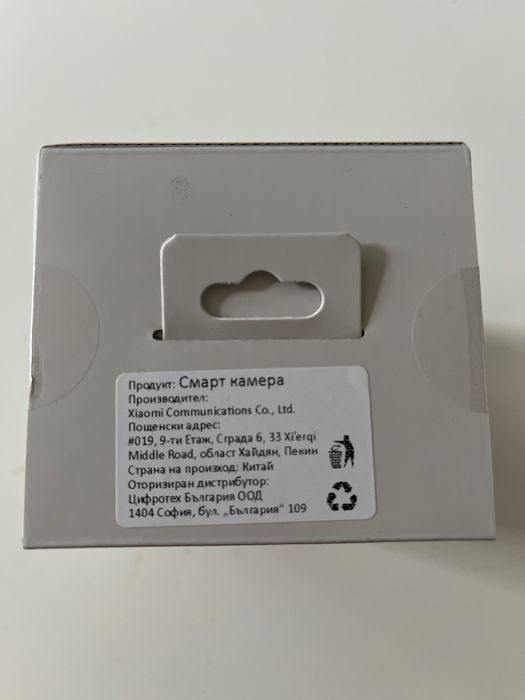 Смарт камера Xiaomi C701