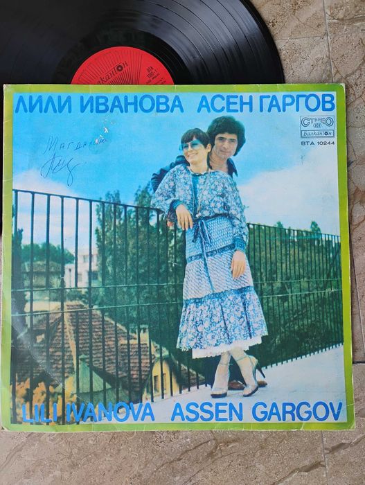 Грамофонни плочи