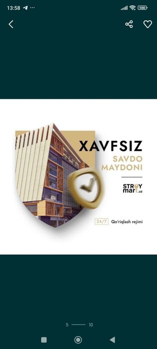 Продажа/аренда строительного  магазина