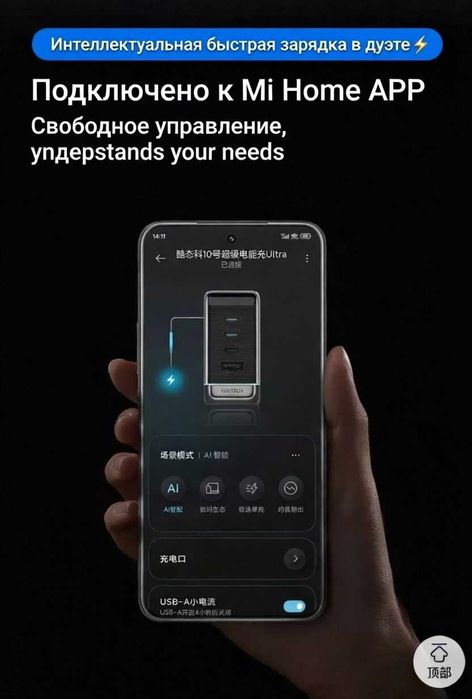 Бренд "Cuktech" No. 10 Super Power Charger Ultra зарядное устройство