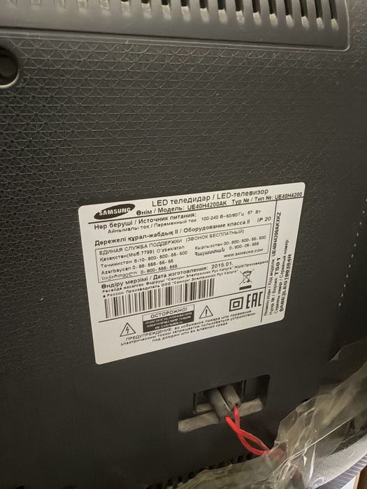 Телевизор Samsung 40” UE40H4200AK
