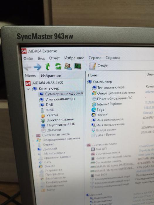 Продам компьютер на cor i5 4440.