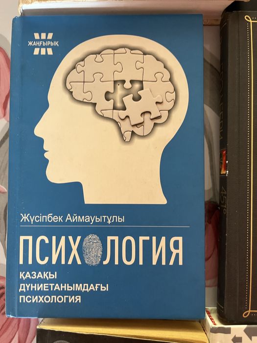 Книги город Тараз все по низкой цене