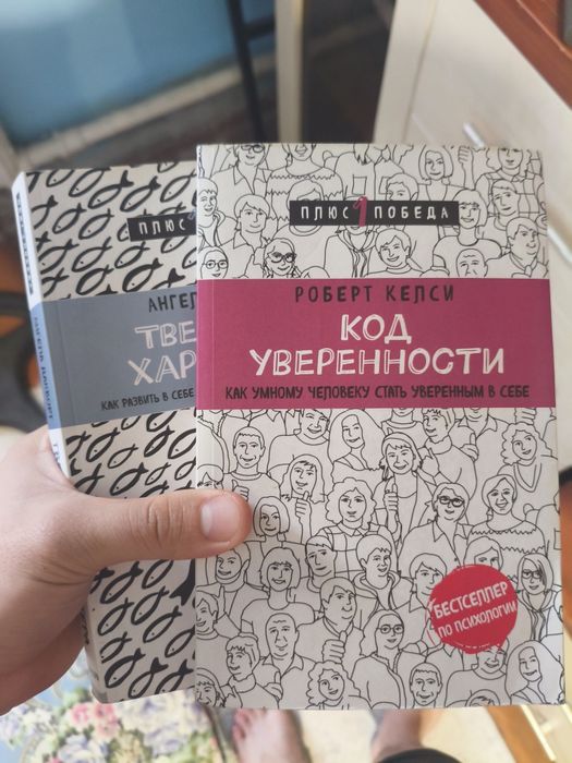 Продаю книги каждый по 500 тг