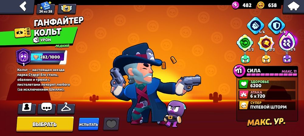 Продаю Аккаунт в бравл старсе