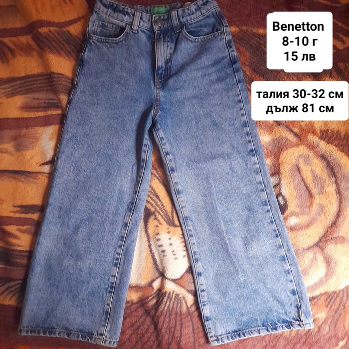 Дрехи за момичета 8-9 г