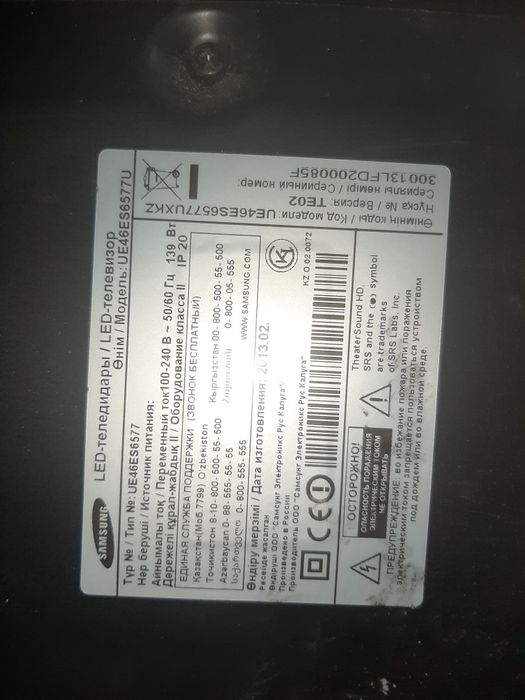 Телевизоры Samsung LG смарт на запчасти.