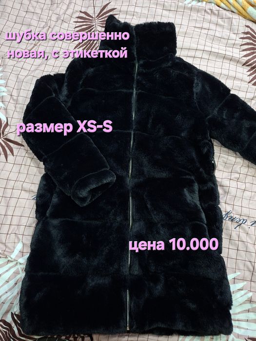 Куртки женские новые