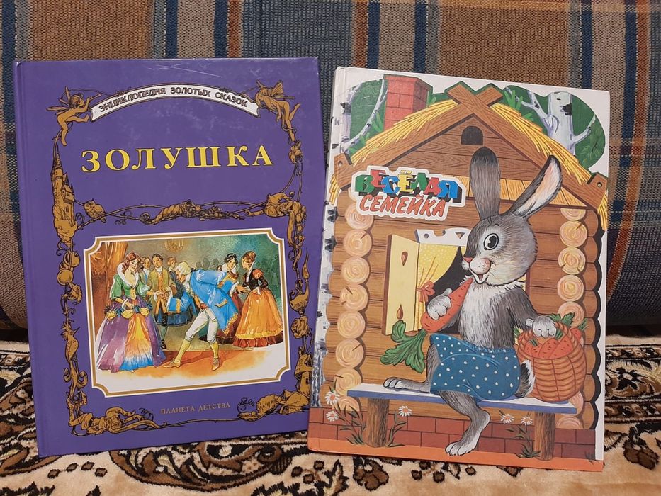 Детские книги***