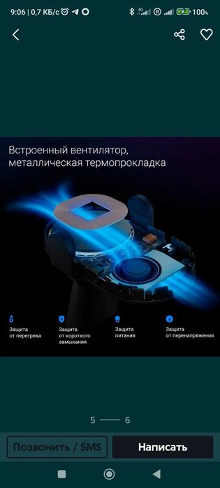 MI telefon quvvatlagich 20vat