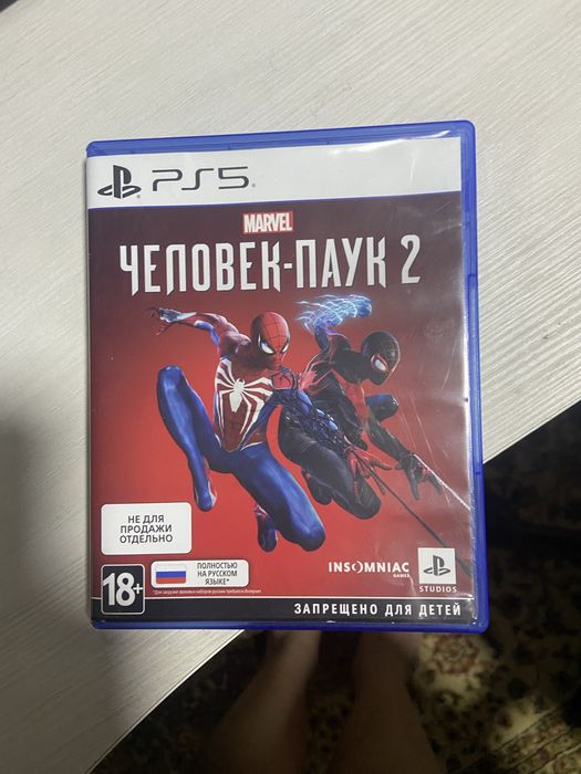 Нету гарантии нету