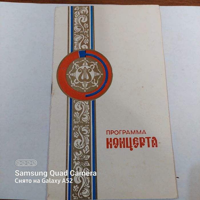 Искусство антиквариат