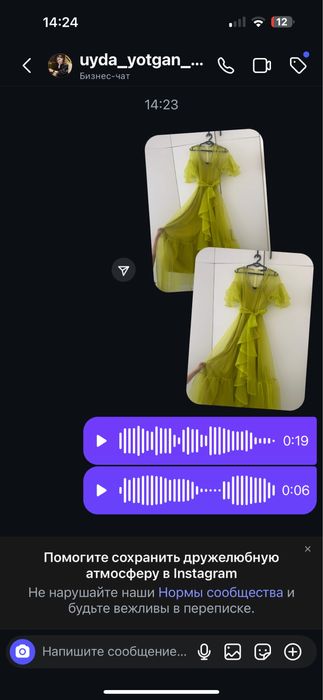 Vecherniy ko’ylak. Вечерная платя